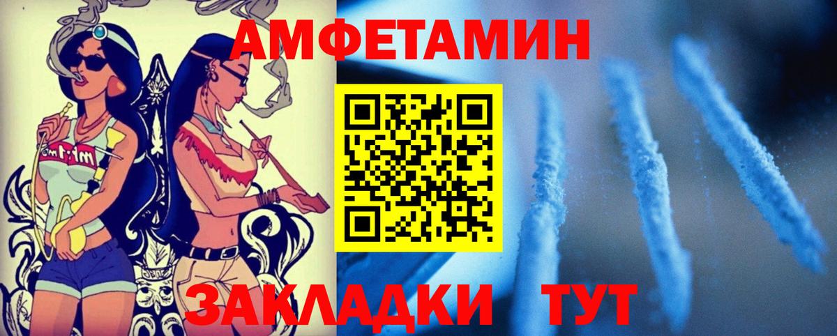 Amphetamine 98% Сызрань