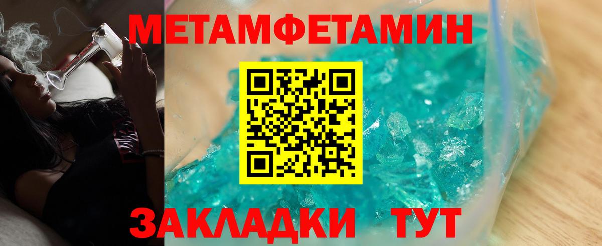 Amphetamine 98%  Вход с VPN  Сызрань 