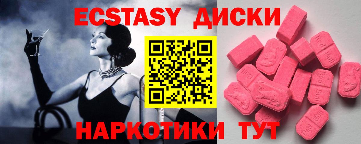 ЭКСТАЗИ VHQ Сызрань