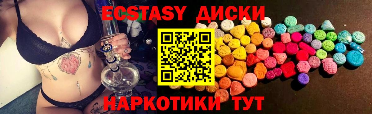   вход  Ecstasy 280мг  Сызрань  Экстази  Вход с VPN  ЭКСТАЗИ louis Vuitton 