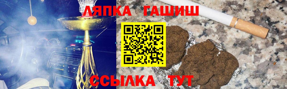 Сызрань  ГАШ  Вход с VPN  Гашиш Cannabis  цена   ГАШИШ 40% ТГК 