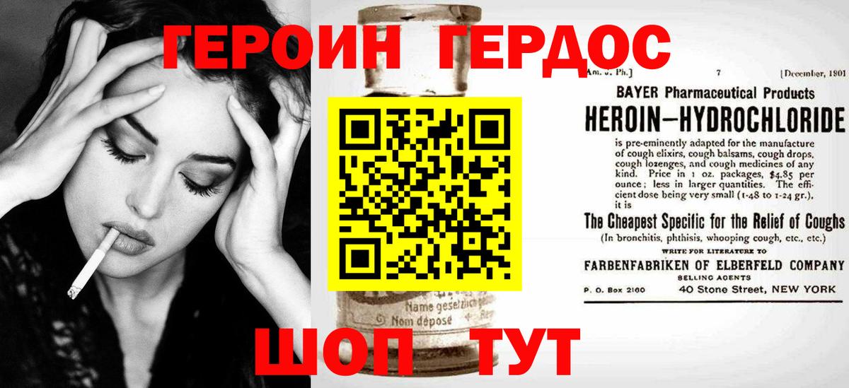 Сызрань  Героин афганец  Вход с VPN 
