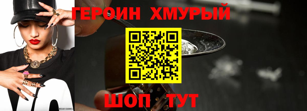 Мефедрон Сызрань