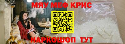 ПСИЛОЦИБИНОВЫЕ ГРИБЫ Мариинск