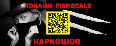 ПСИЛОЦИБИНОВЫЕ ГРИБЫ Мариинск
