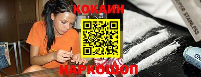 ПСИЛОЦИБИНОВЫЕ ГРИБЫ Мариинск