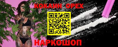 ПСИЛОЦИБИНОВЫЕ ГРИБЫ Мариинск