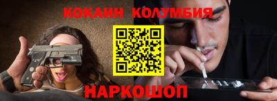 ПСИЛОЦИБИНОВЫЕ ГРИБЫ Мариинск