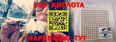 ПСИЛОЦИБИНОВЫЕ ГРИБЫ Мариинск