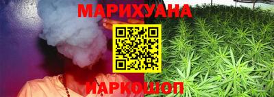 дистиллят марихуана Малгобек