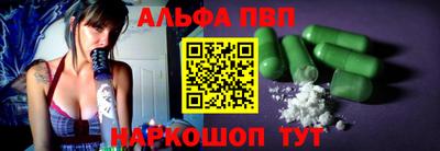 ПСИЛОЦИБИНОВЫЕ ГРИБЫ Мариинск
