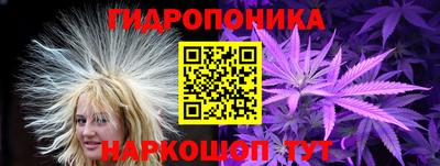 дистиллят марихуана Малгобек