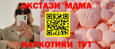 ПСИЛОЦИБИНОВЫЕ ГРИБЫ Мариинск