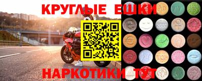 дистиллят марихуана Малгобек