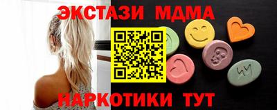 тгк Малоярославец