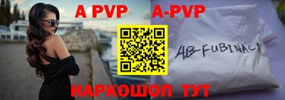 прущие крисы Моздок