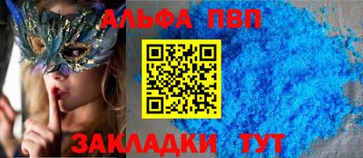 ПСИЛОЦИБИНОВЫЕ ГРИБЫ Мариинск
