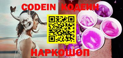 ПСИЛОЦИБИНОВЫЕ ГРИБЫ Мариинск