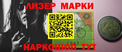 ПСИЛОЦИБИНОВЫЕ ГРИБЫ Мариинск