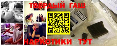 дистиллят марихуана Малгобек