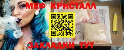 ПСИЛОЦИБИНОВЫЕ ГРИБЫ Мариинск