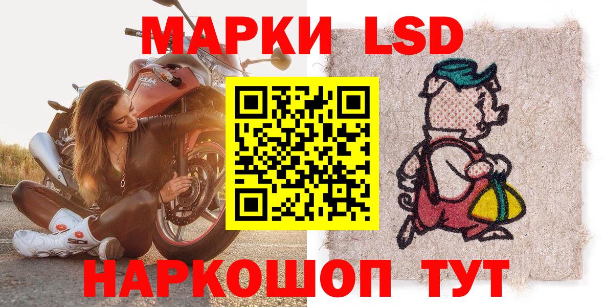 Марки NBOMe  Вход с VPN  Наркотические марки 1,5мг  Сызрань  Наркотические марки 1,5мг 