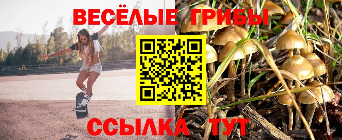 МАРИХУАНА  А ПВП СОЛЬ   АМФЕТАМИН   Гашиш  Сызрань  Лсд 25  Вход с VPN  Меф МЯУ МЯУ   Метамфетамин 